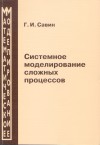 Coverpage